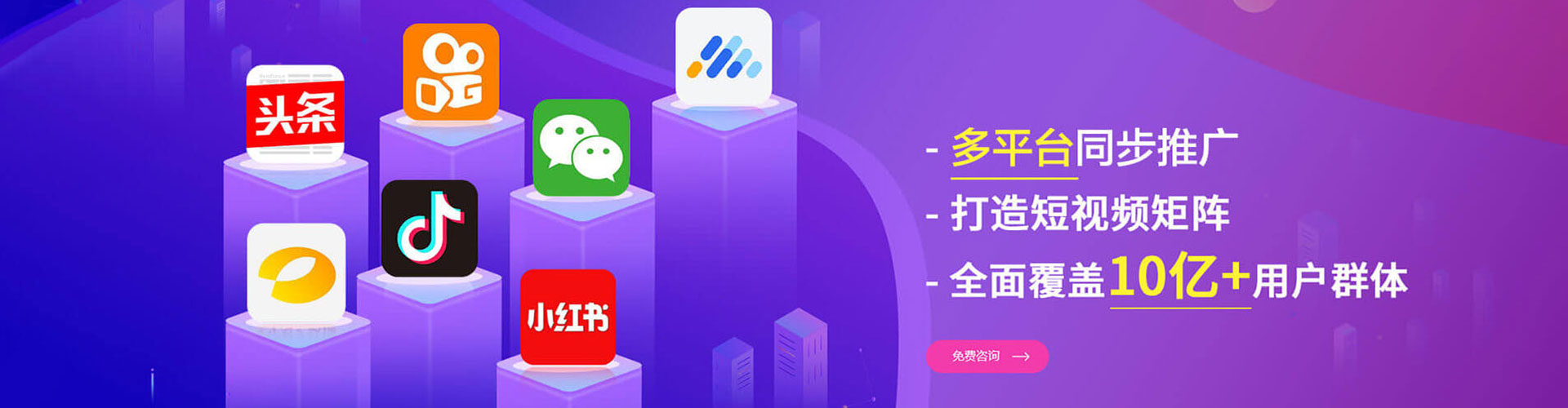 沧源sem代理